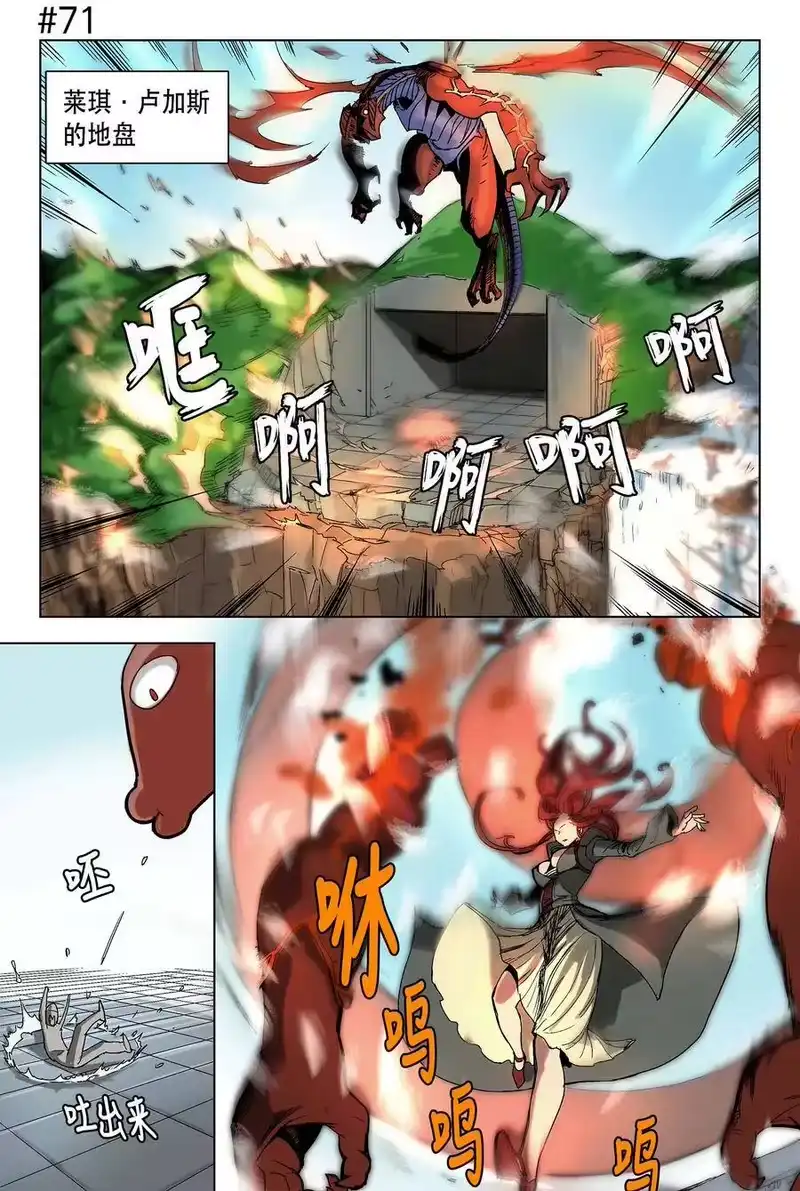 拯救世界后勇士只想做个宅男_h 11 11 第11页
