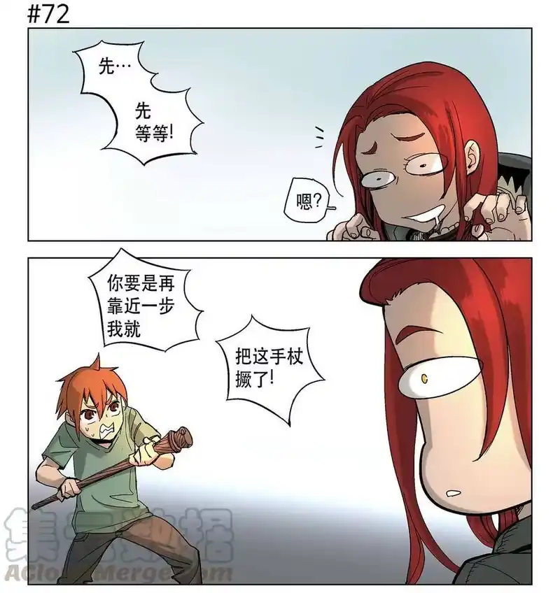 拯救世界后勇士只想做个宅男_h 11 11 第13页