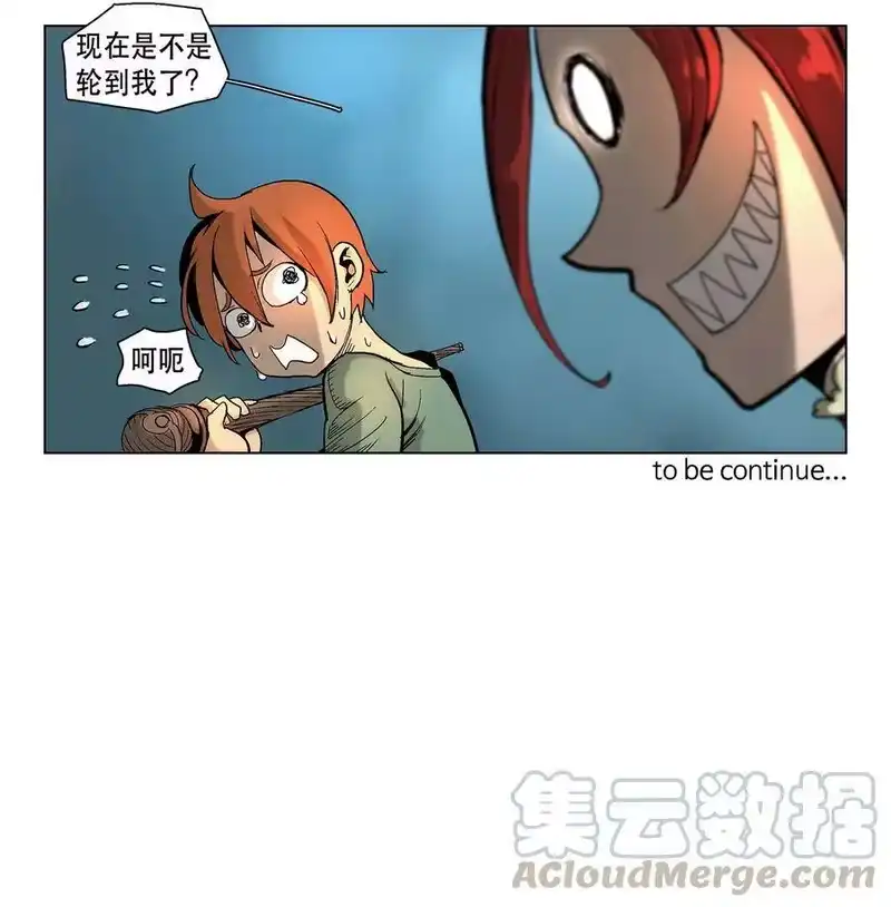 拯救世界后勇士只想做个宅男_h 11 11 第16页
