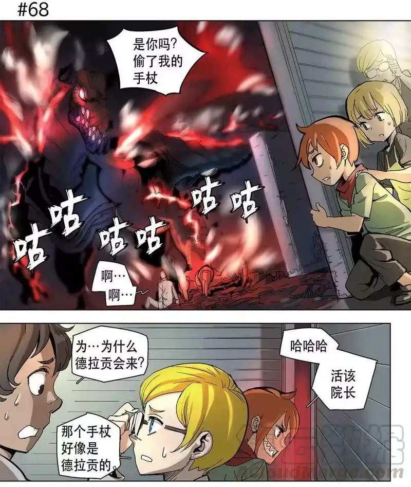 拯救世界后勇士只想做个宅男_h 11 11 第4页