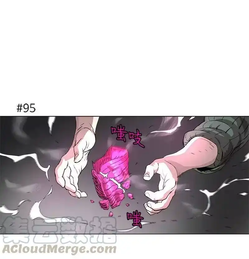 拯救世界后勇士只想做个宅男_h 124 124 第1页
