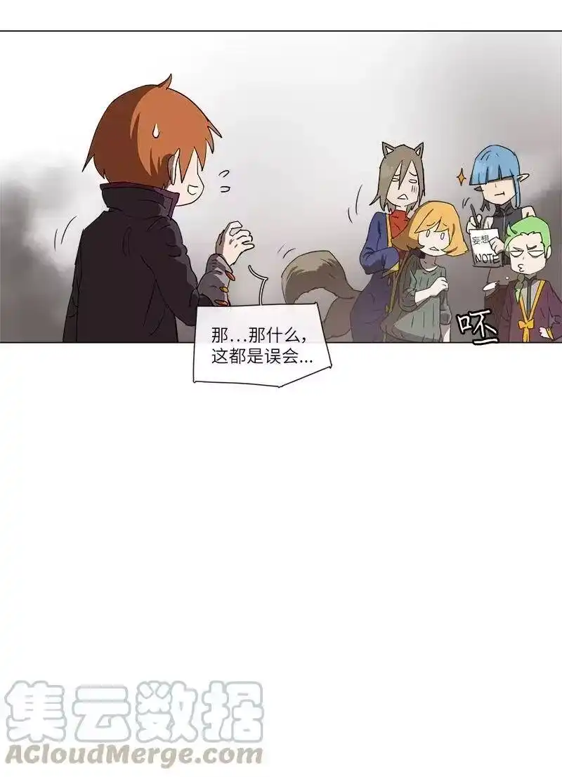 拯救世界后勇士只想做个宅男_h 124 124 第19页
