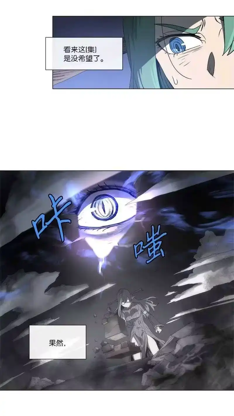 拯救世界后勇士只想做个宅男_h 124 124 第21页