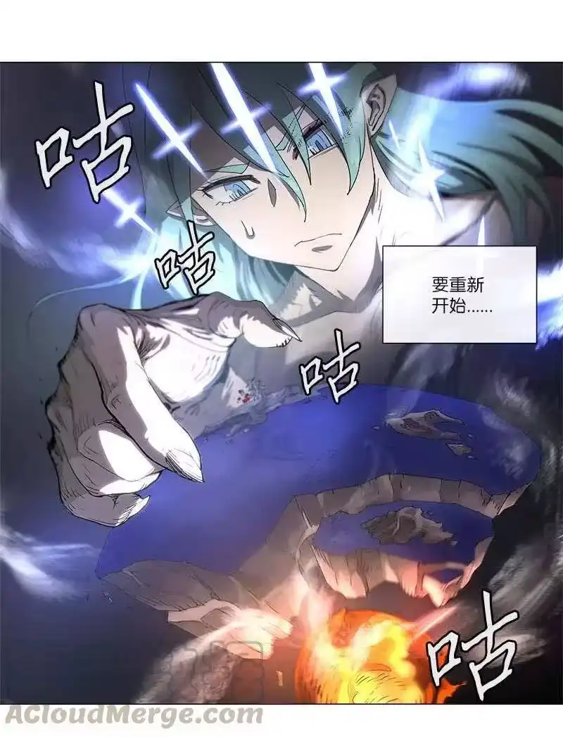 拯救世界后勇士只想做个宅男_h 124 124 第22页