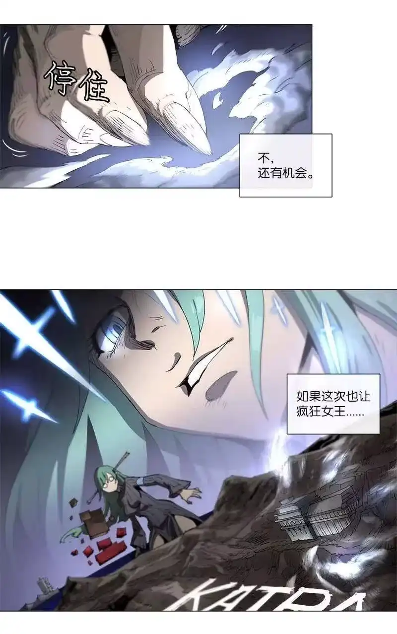 拯救世界后勇士只想做个宅男_h 124 124 第23页