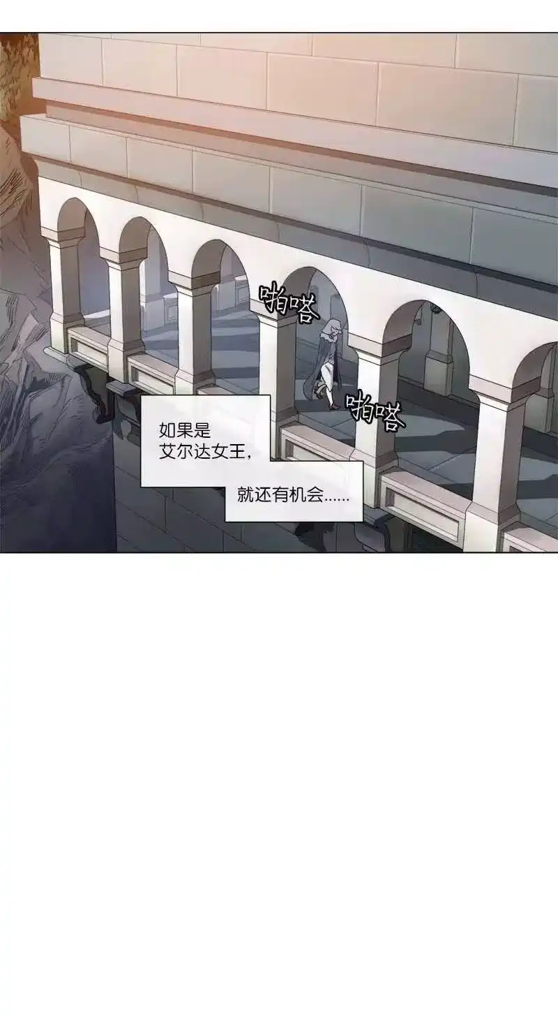 拯救世界后勇士只想做个宅男_h 124 124 第24页