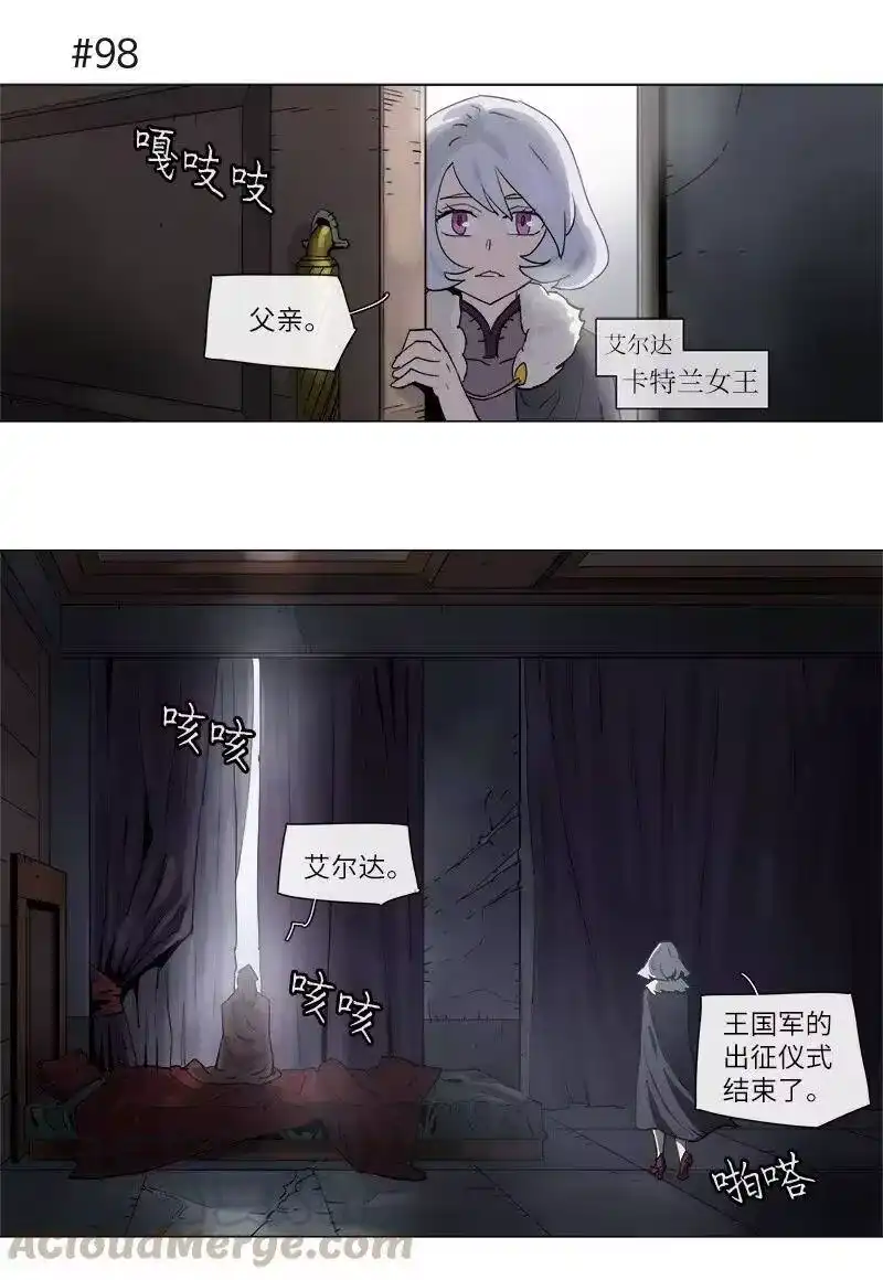 拯救世界后勇士只想做个宅男_h 124 124 第25页