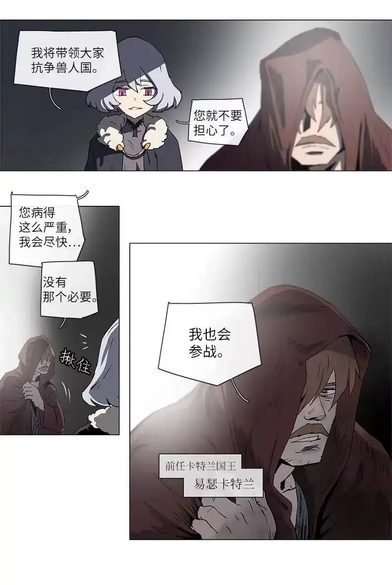 拯救世界后勇士只想做个宅男_h 124 124 第26页