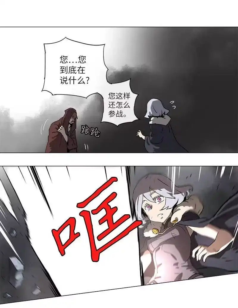 拯救世界后勇士只想做个宅男_h 124 124 第27页