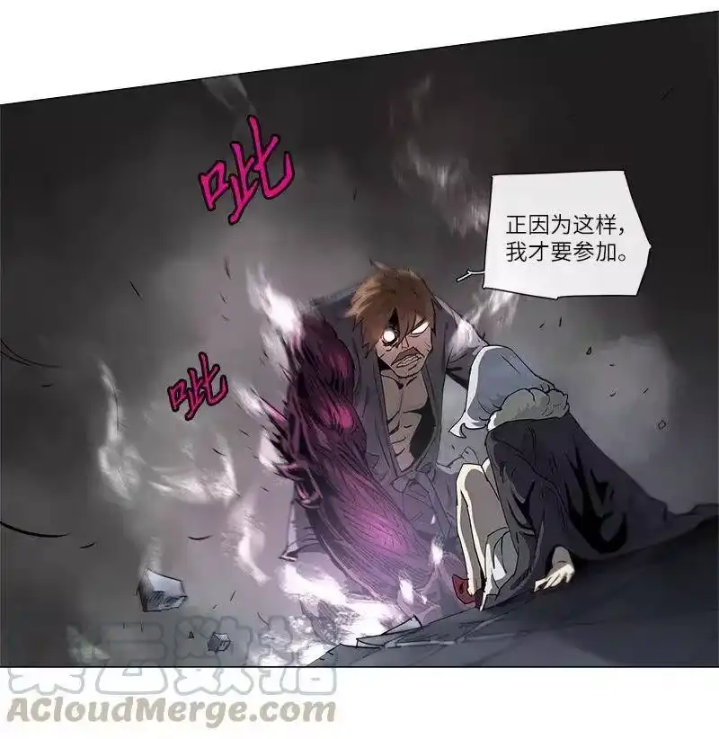 拯救世界后勇士只想做个宅男_h 124 124 第28页