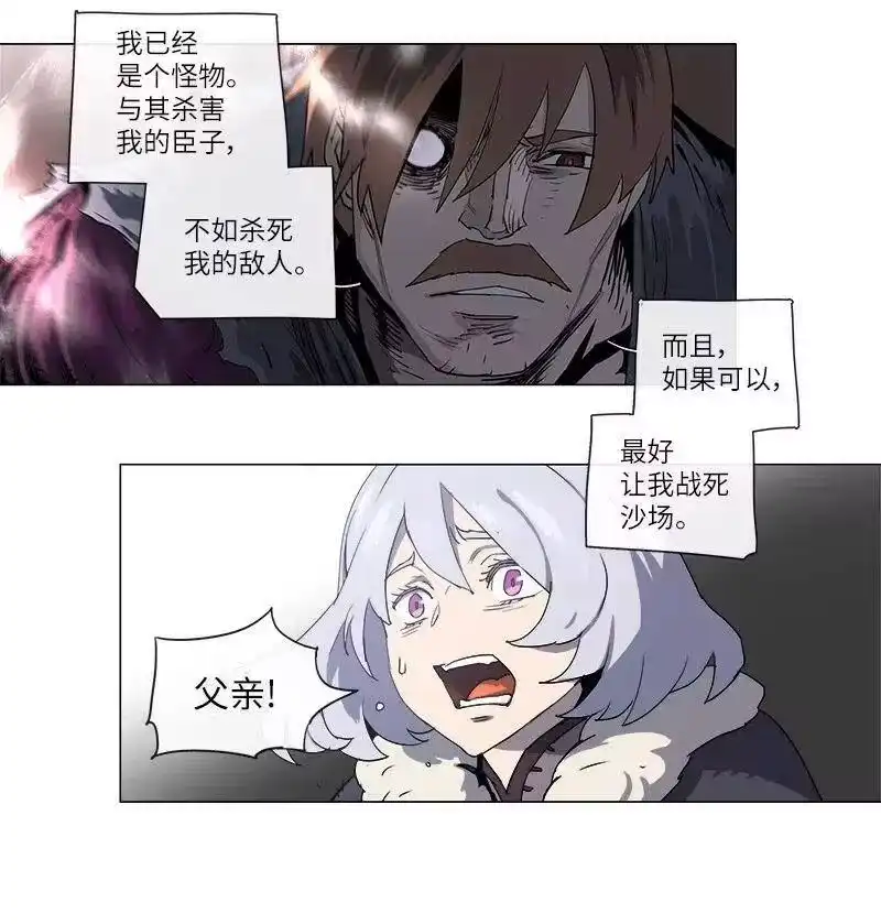 拯救世界后勇士只想做个宅男_h 124 124 第29页