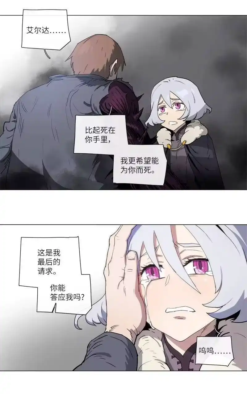 拯救世界后勇士只想做个宅男_h 124 124 第30页