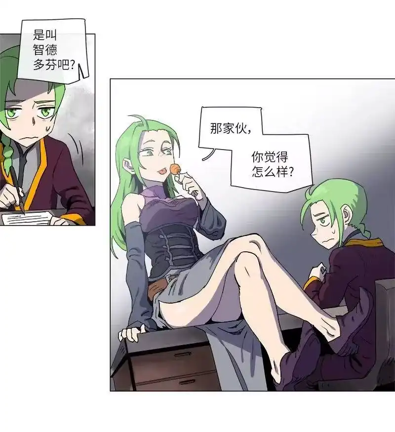拯救世界后勇士只想做个宅男_h 124 124 第33页