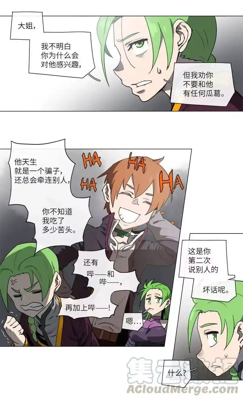 拯救世界后勇士只想做个宅男_h 124 124 第34页