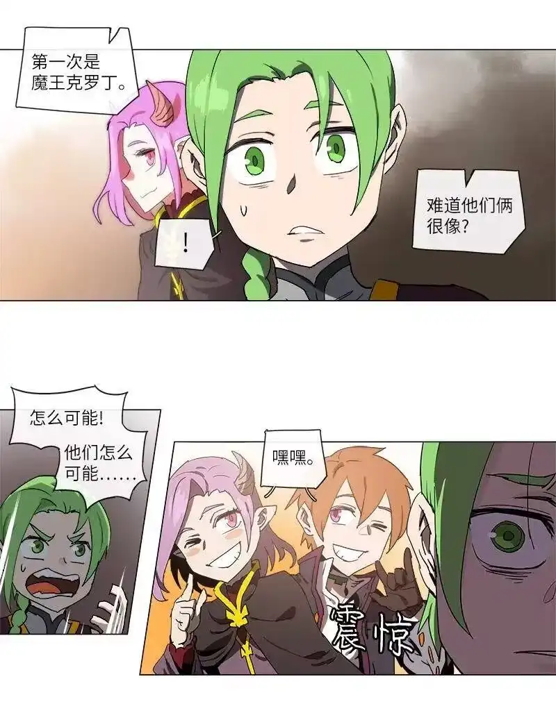 拯救世界后勇士只想做个宅男_h 124 124 第35页
