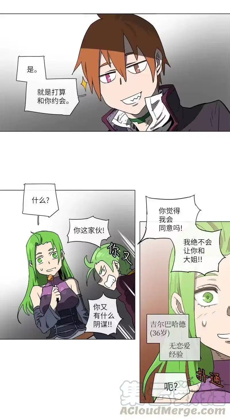 拯救世界后勇士只想做个宅男_h 124 124 第37页