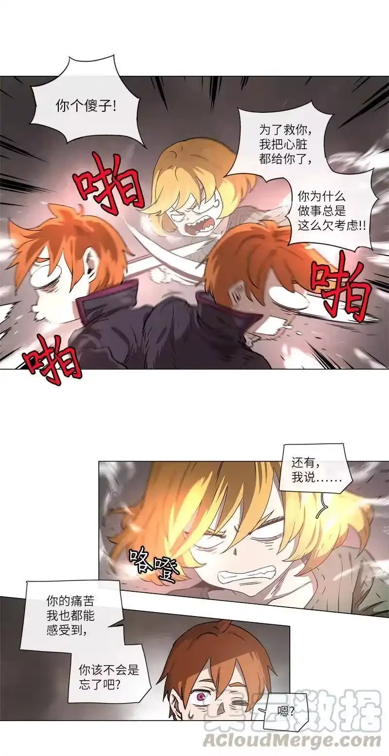 拯救世界后勇士只想做个宅男_h 124 124 第4页