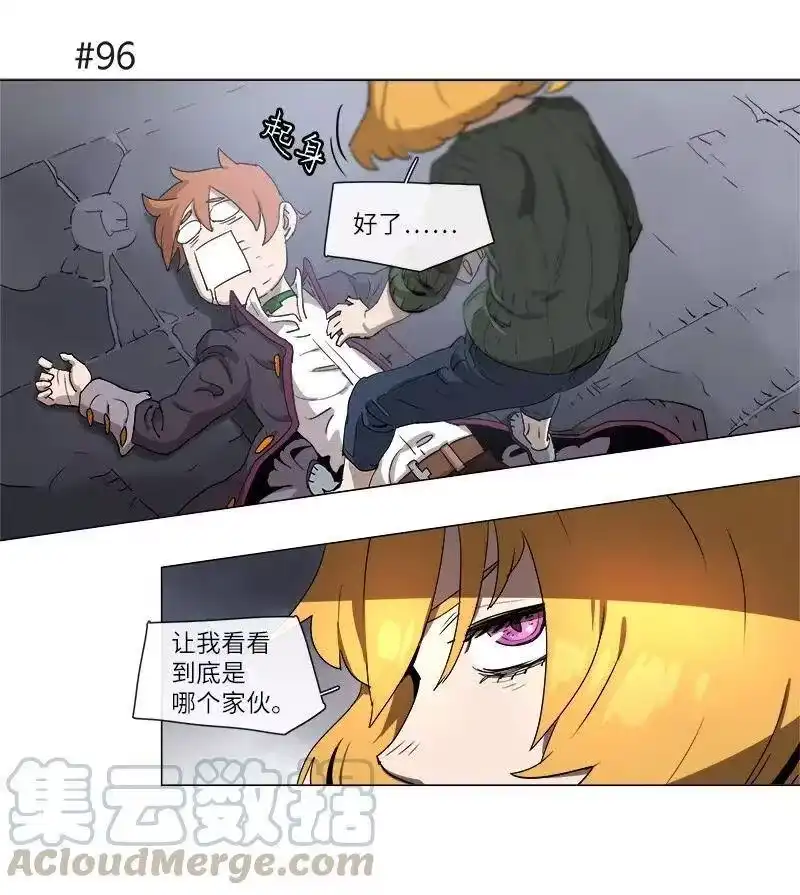 拯救世界后勇士只想做个宅男_h 124 124 第7页