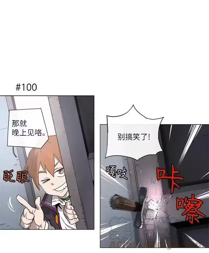拯救世界后勇士只想做个宅男_h 125 125 第1页