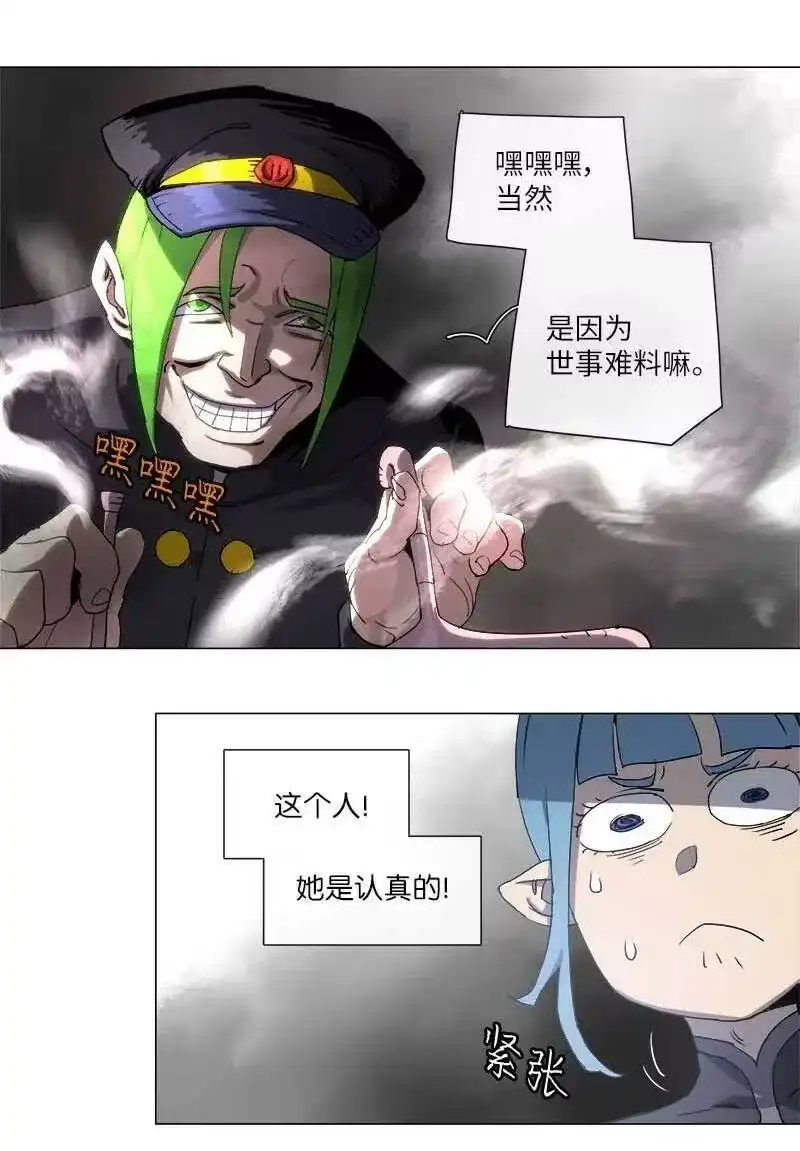 拯救世界后勇士只想做个宅男_h 125 125 第12页