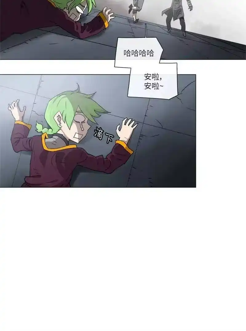 拯救世界后勇士只想做个宅男_h 125 125 第18页