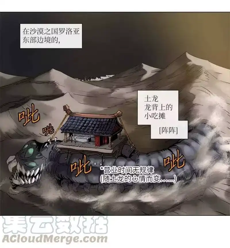 拯救世界后勇士只想做个宅男_h 125 125 第25页