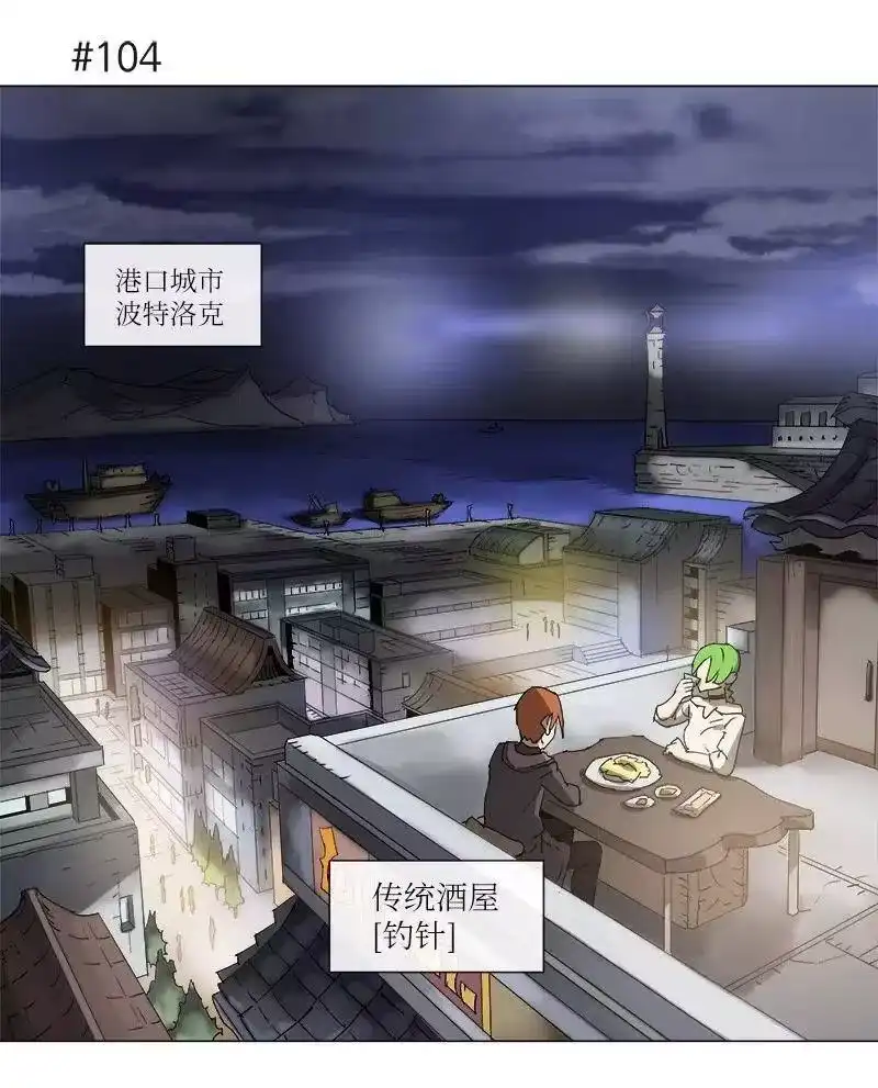 拯救世界后勇士只想做个宅男_h 125 125 第27页