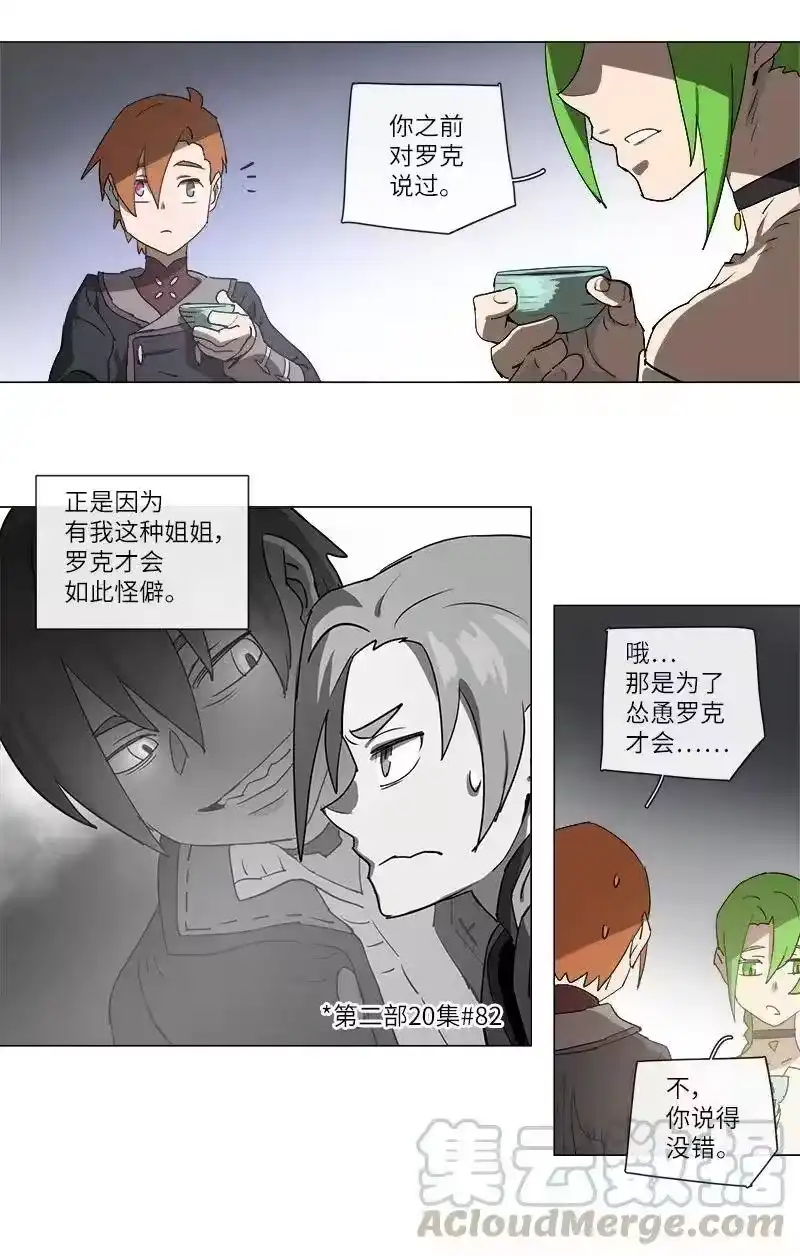 拯救世界后勇士只想做个宅男_h 125 125 第28页