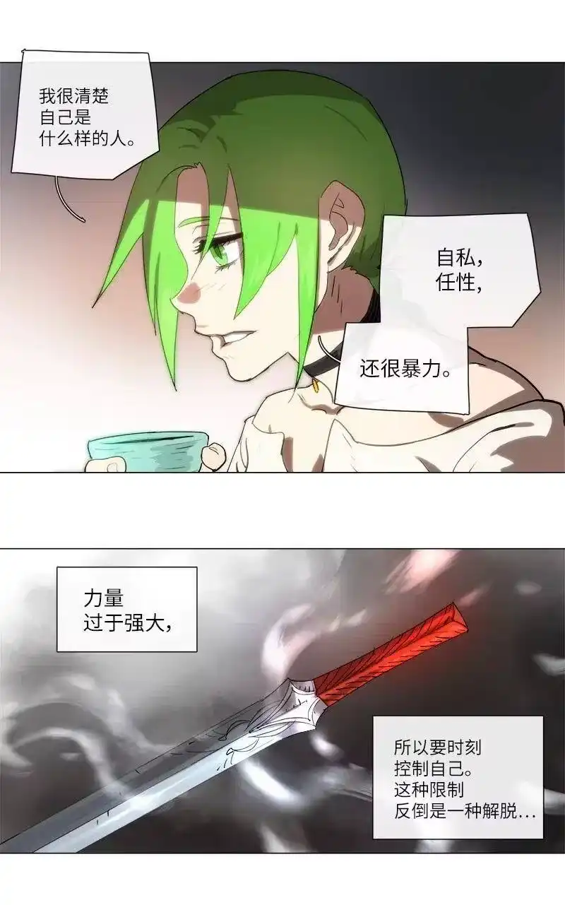 拯救世界后勇士只想做个宅男_h 125 125 第29页