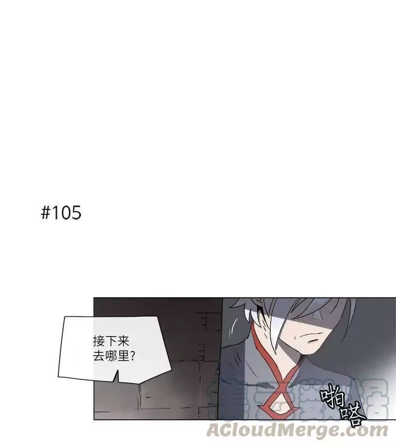 拯救世界后勇士只想做个宅男_h 126 126 第1页