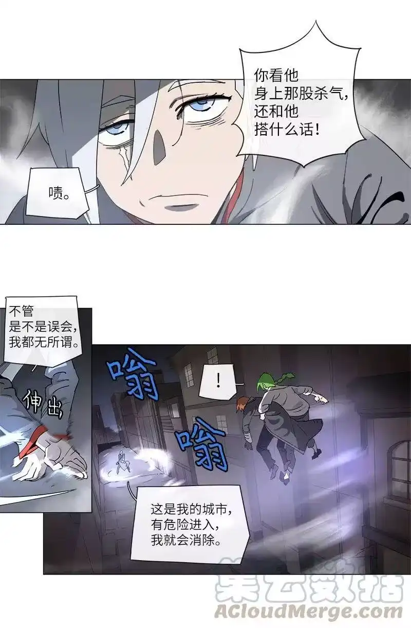 拯救世界后勇士只想做个宅男_h 126 126 第10页