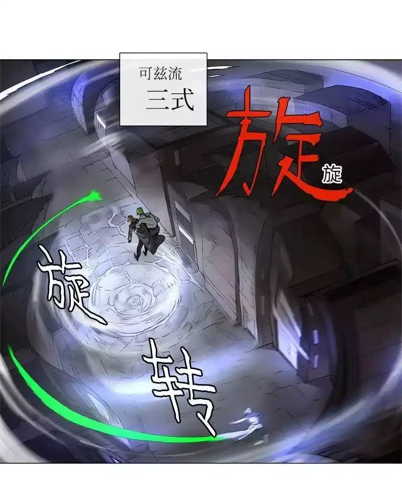 拯救世界后勇士只想做个宅男_h 126 126 第11页