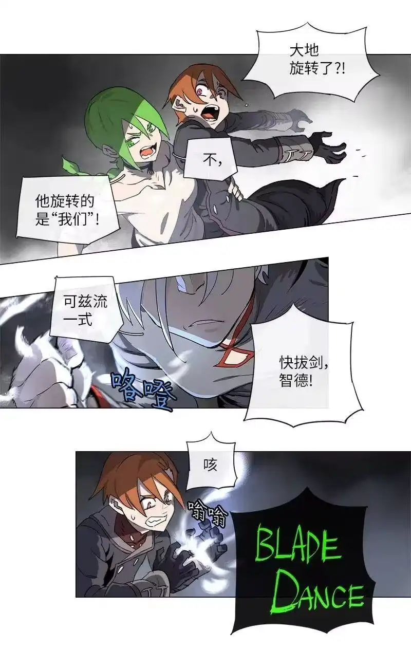 拯救世界后勇士只想做个宅男_h 126 126 第12页