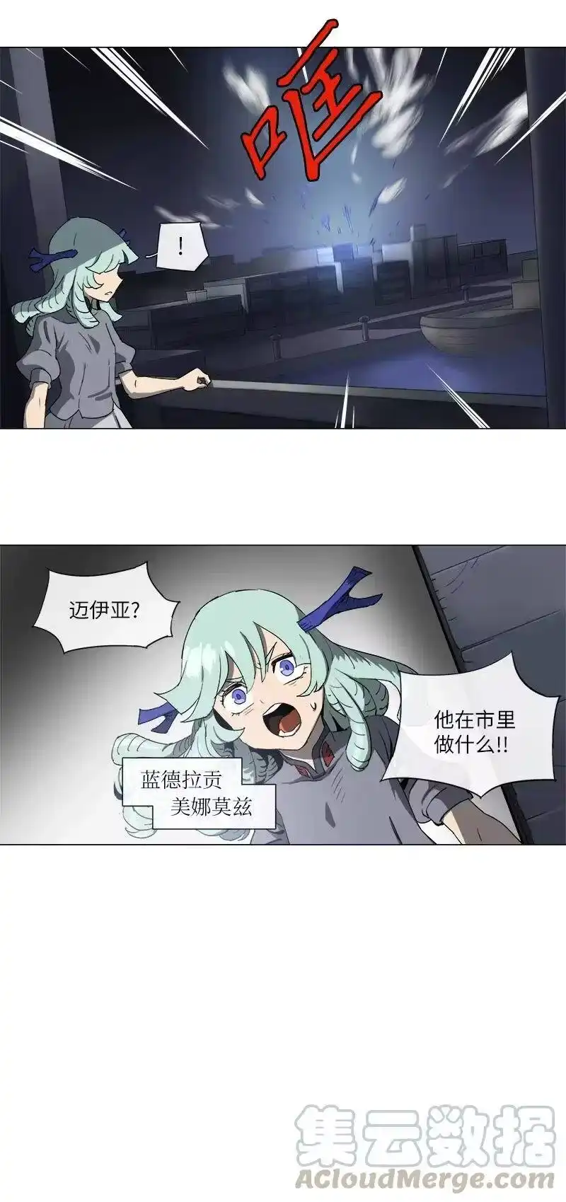拯救世界后勇士只想做个宅男_h 126 126 第13页