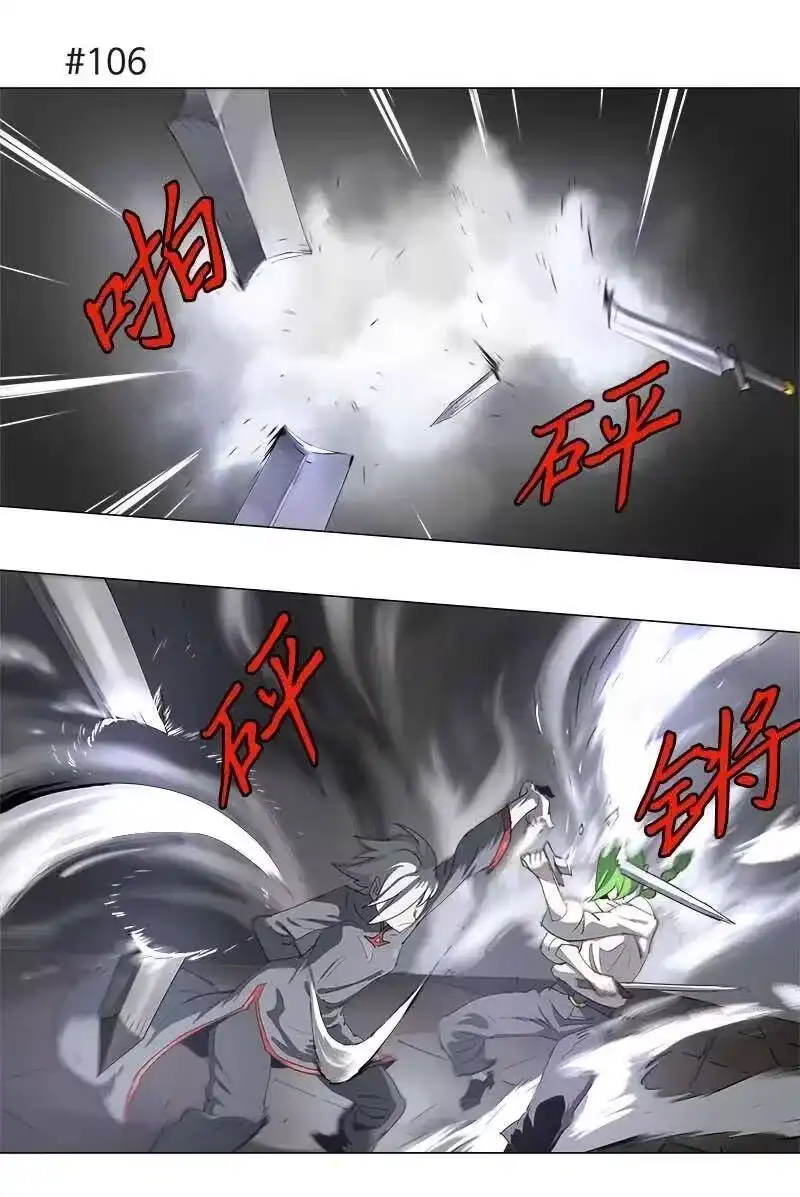 拯救世界后勇士只想做个宅男_h 126 126 第14页