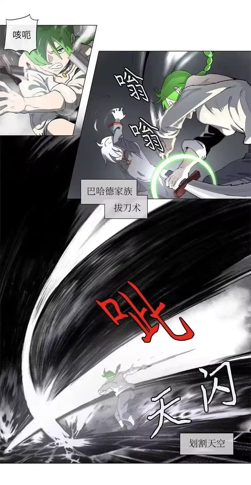 拯救世界后勇士只想做个宅男_h 126 126 第15页