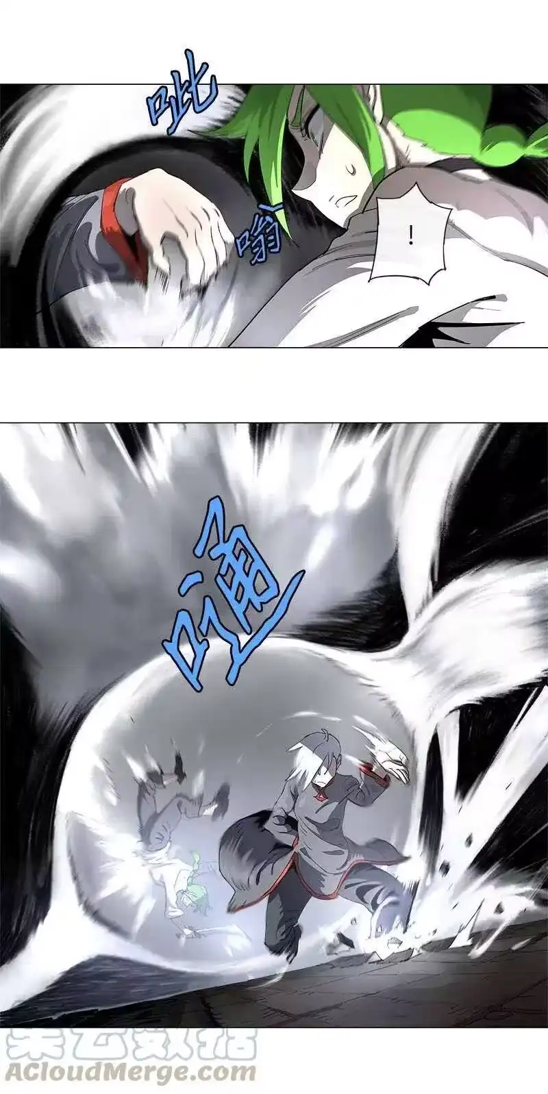拯救世界后勇士只想做个宅男_h 126 126 第16页