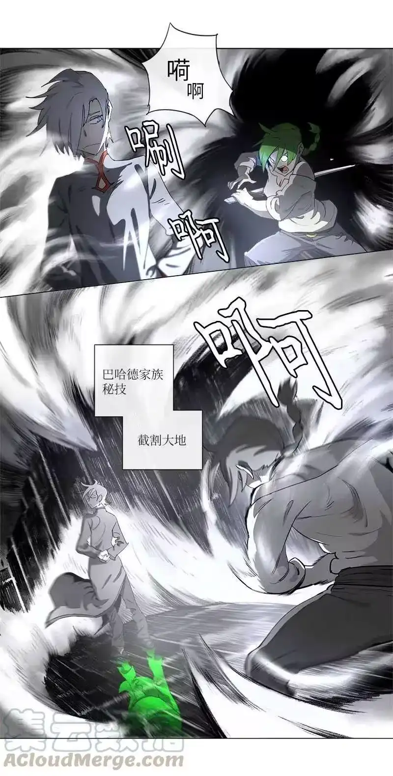 拯救世界后勇士只想做个宅男_h 126 126 第19页
