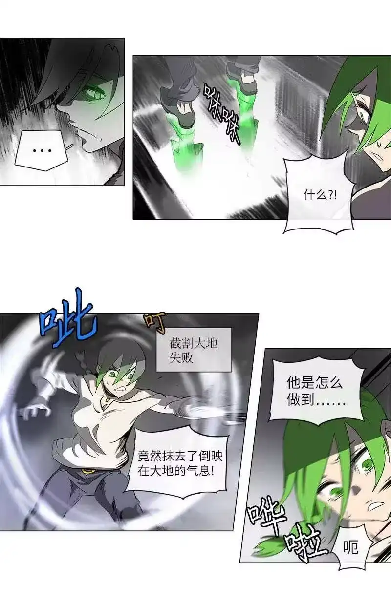 拯救世界后勇士只想做个宅男_h 126 126 第20页
