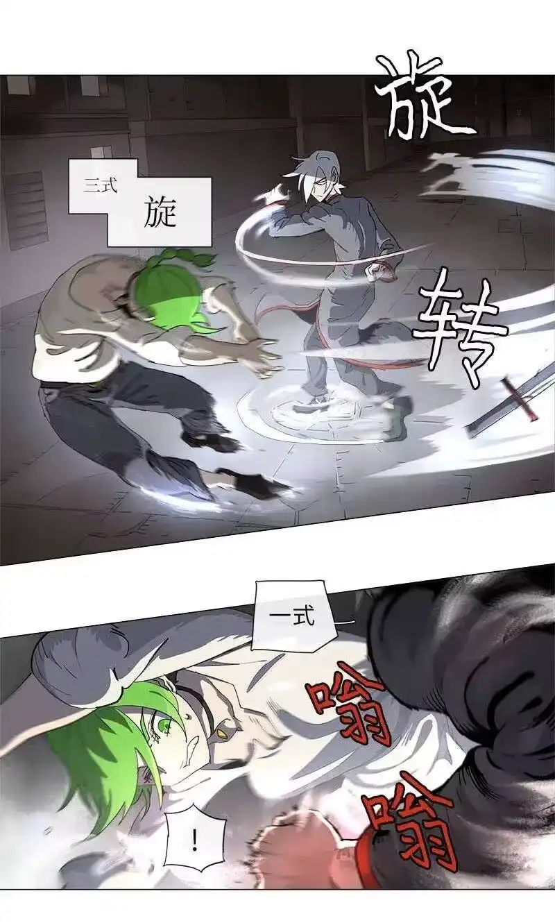 拯救世界后勇士只想做个宅男_h 126 126 第21页