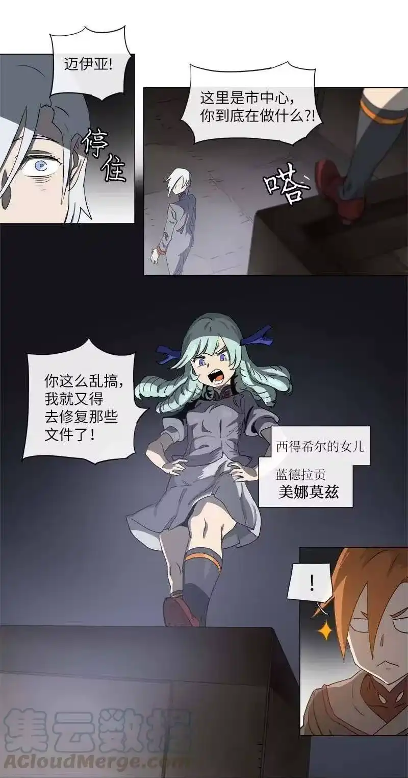 拯救世界后勇士只想做个宅男_h 126 126 第22页