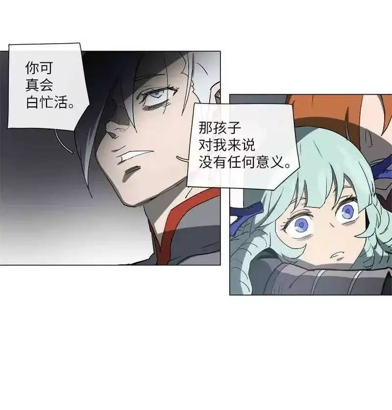 拯救世界后勇士只想做个宅男_h 126 126 第24页