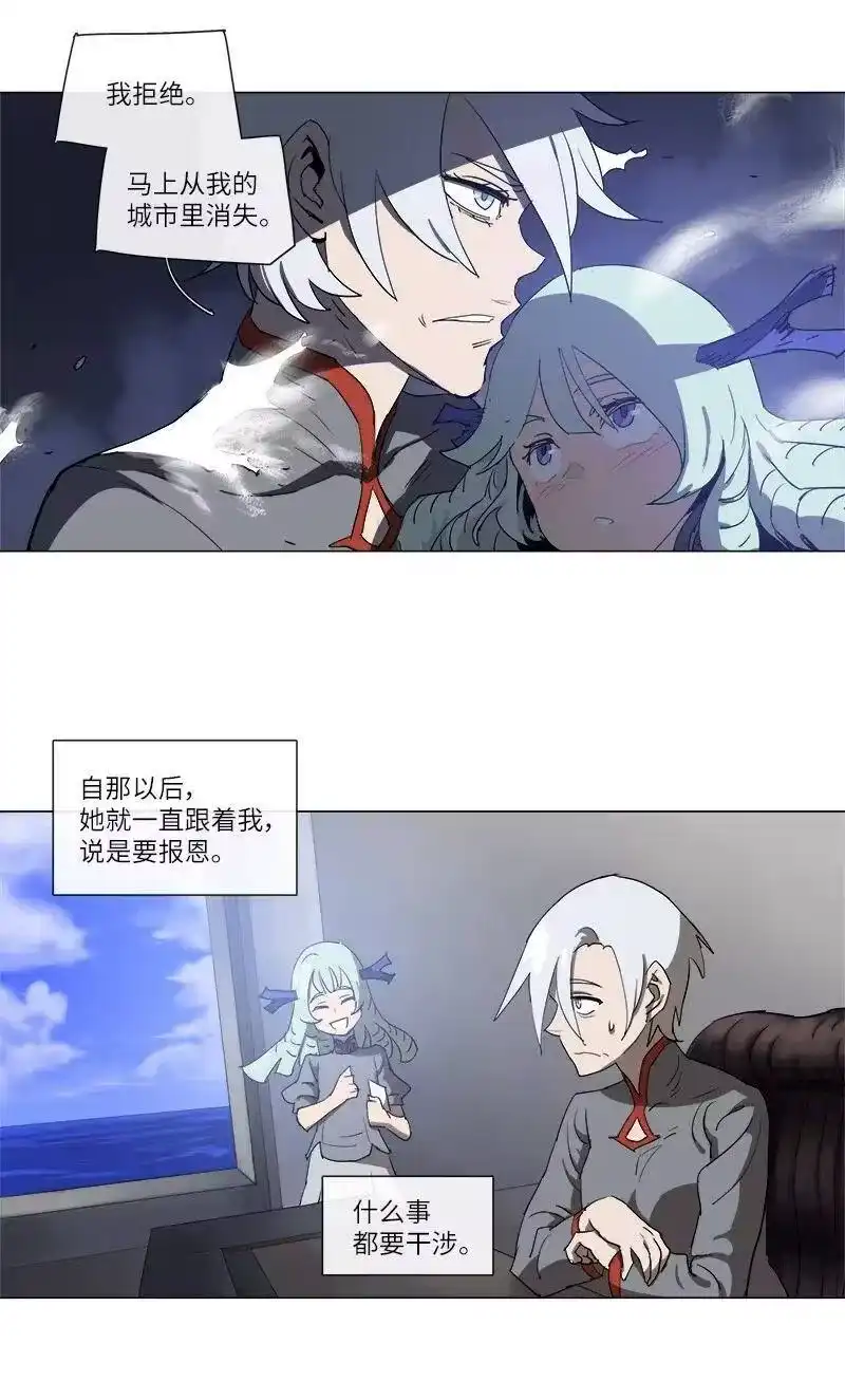 拯救世界后勇士只想做个宅男_h 126 126 第26页