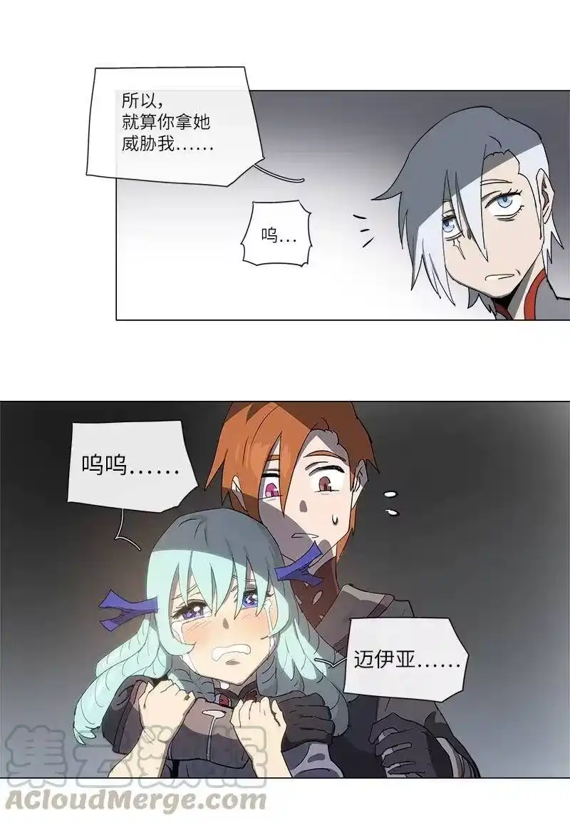 拯救世界后勇士只想做个宅男_h 126 126 第28页