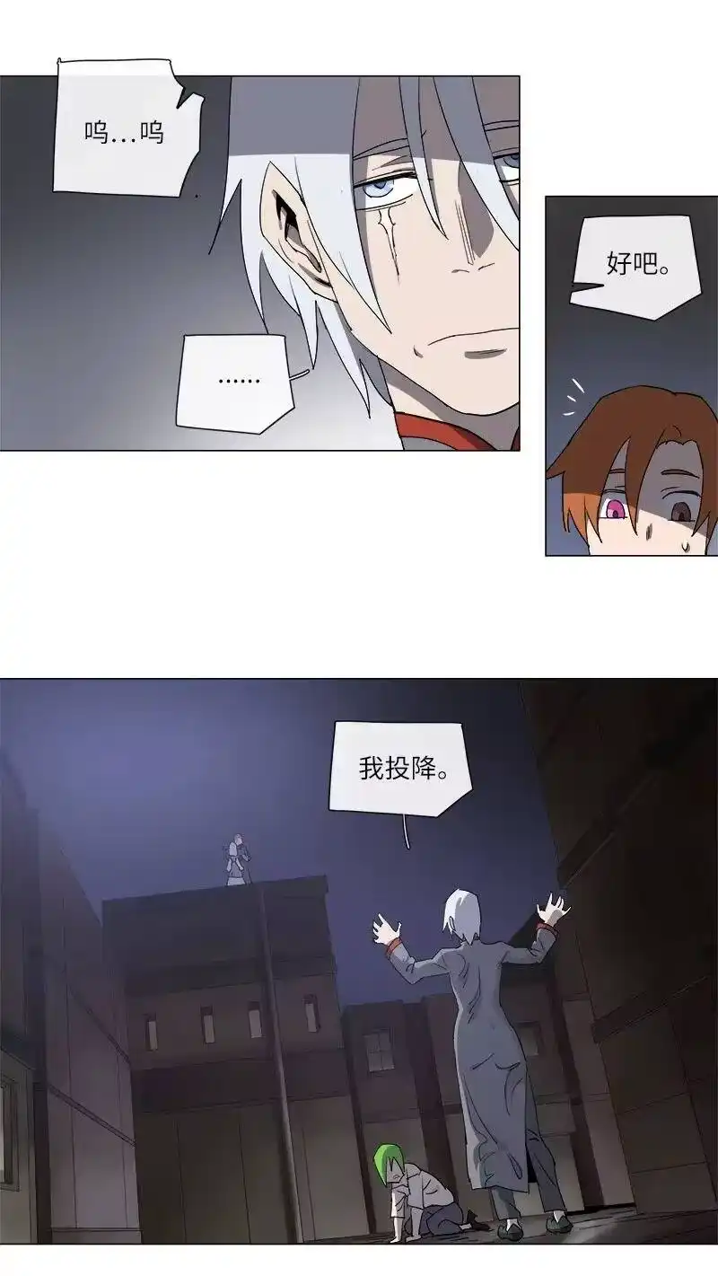 拯救世界后勇士只想做个宅男_h 126 126 第29页