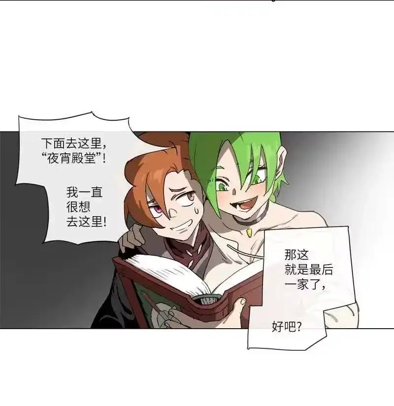 拯救世界后勇士只想做个宅男_h 126 126 第3页