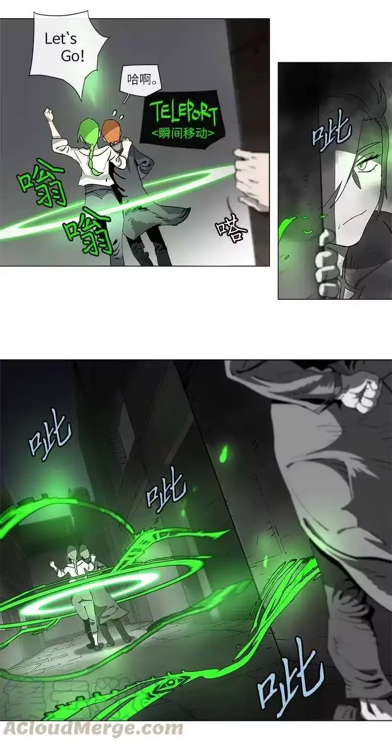 拯救世界后勇士只想做个宅男_h 126 126 第4页