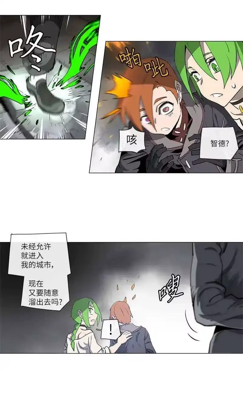 拯救世界后勇士只想做个宅男_h 126 126 第5页