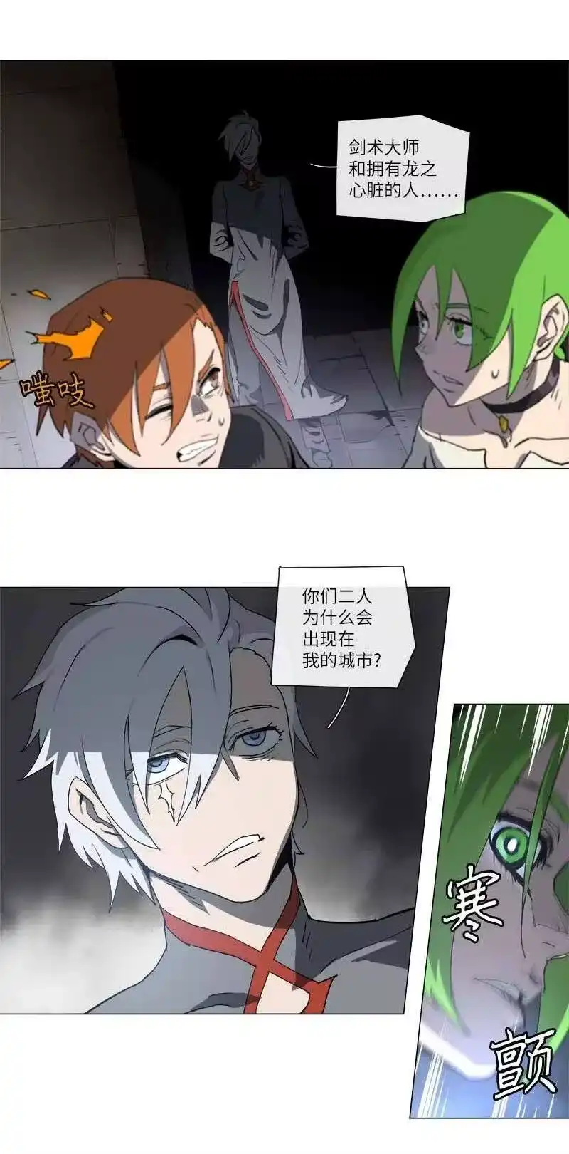 拯救世界后勇士只想做个宅男_h 126 126 第6页