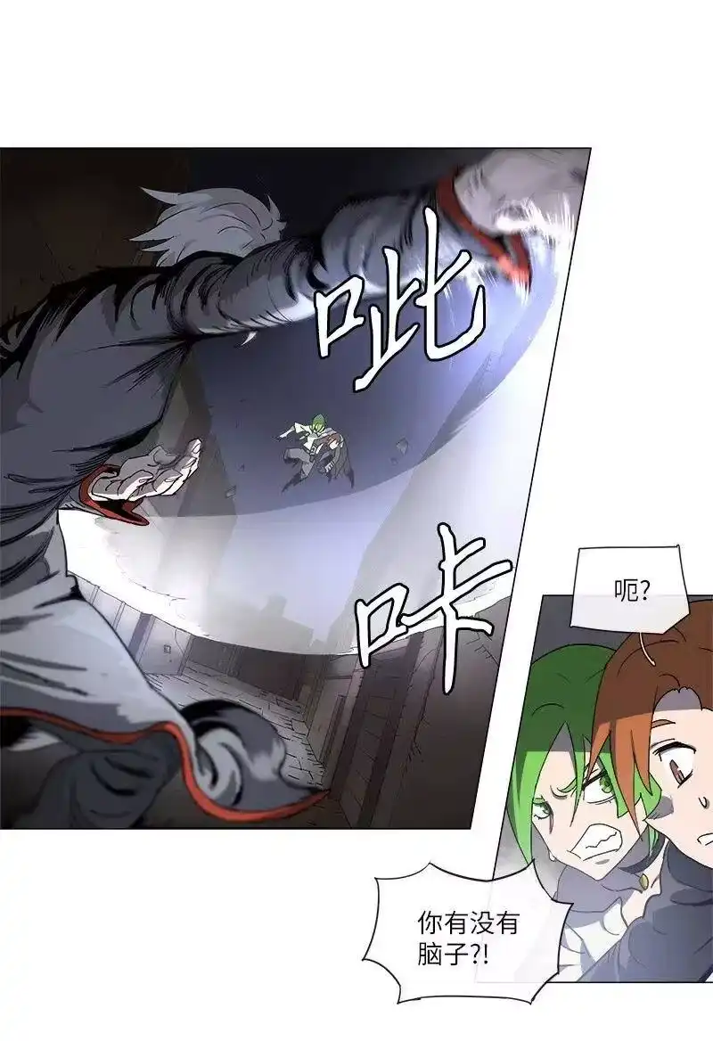 拯救世界后勇士只想做个宅男_h 126 126 第9页